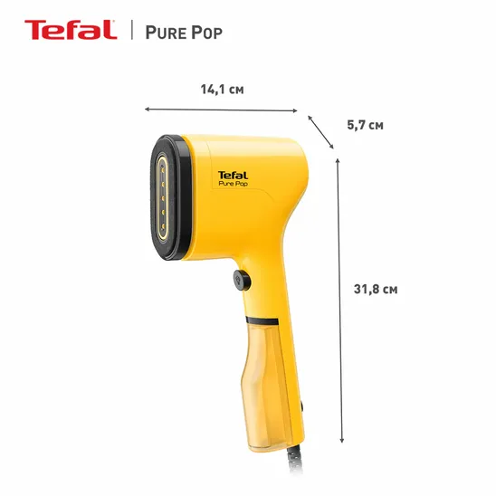 TEFAL Pure Pop rokas tvaika gludināšanas ierīce, 1300W, dzeltens - Image 2